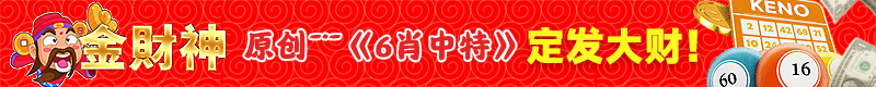 6肖中特